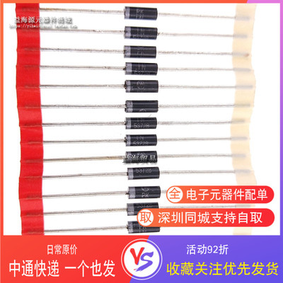 1N5372B二极管 全新原装 IN5372B 5W 62V