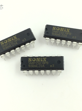 SN8P2501BPB 芯片 直插14脚 DIP14 电风扇集成块集成电路