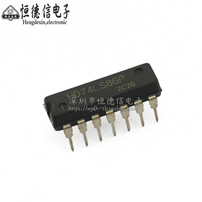 全新国产 74LS86 SN74LS86N HS74LS86P DIP14直插 逻辑芯片IC