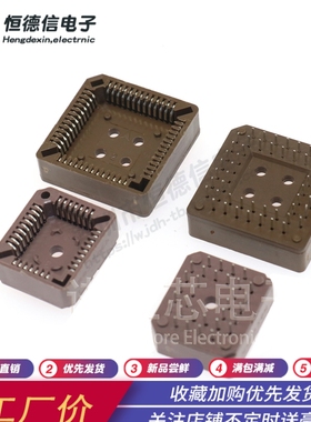 贴片转换直插 DIP PLCC44P/32P/52P/68P/84P直脚芯片IC测试插座