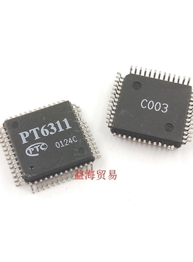 PT6320 芯片 全新原装质量  PT6311 贴片 QFP封装 深圳发货