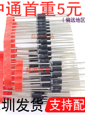IN5378B 稳压管 1N5378B 全新原装100V 5W直插齐纳二极管 编带