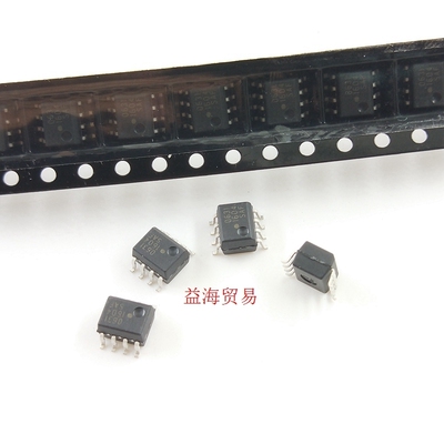 HCPL-0631-500E 丝印0631 贴片 光耦 全新原装  SOP-8 光电耦合器