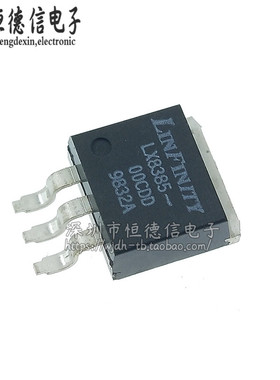 LX8385A-00CDD  TO-263 稳压器 TO-263贴片 稳压器IC LX8385