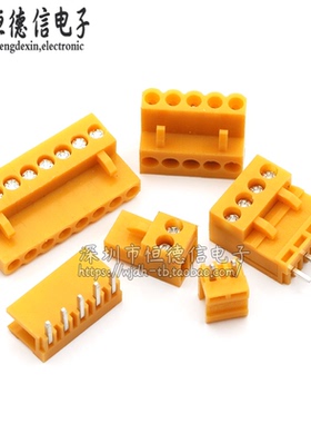 橙色| HT3.96接插件 2P/3/4/5/6/7/8-12P 接线端子 弯脚/直脚整套