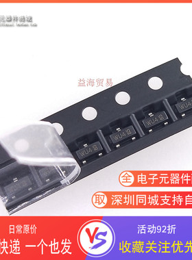 ESD静电保护二极管 PESD24VS2UT 丝印WU4 抑制器TVS 全新原装