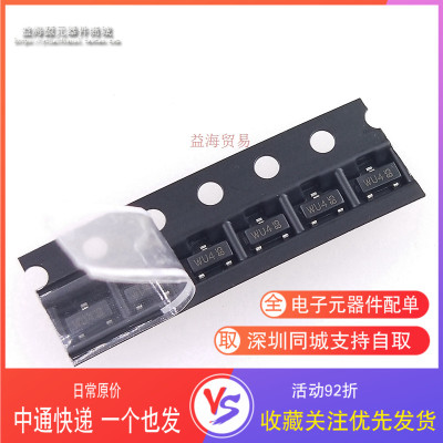 ESD静电保护二极管 PESD24VS2UT 丝印WU4 抑制器TVS 全新原装