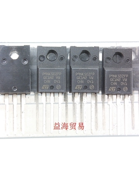 全新原装进口 STP9NK50ZFP 场效应管 500V 9A 直插TO220F N沟道