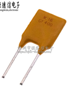 PPTC自恢复保险丝 RGEF400 16V 4A 5MM脚距 X16GF400 400MA