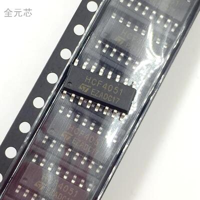 HCF4051 芯片 IC集成电路 贴片十六脚 SOP16 八选一模拟逻辑芯片