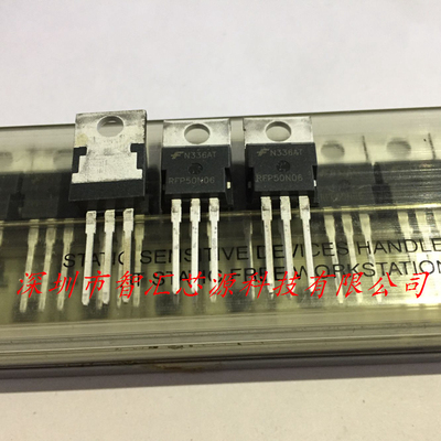 RFP50N06 全新原装进口 MOS场效应管 一个直接拍买 直插三极管