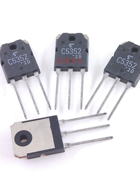 场效应管 2SC5352 全新原装进口 C5352 直插TO-3P 三极管N沟道