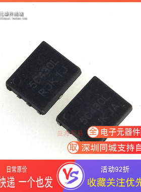 5C430L 全新原装进口 NTMFS5C430NLT1G 场效应MOS管