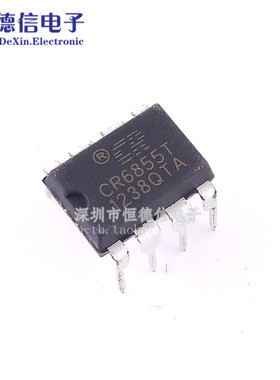 全新原装CR6855T 直插八脚 DIP8 电源管理芯片 维修常用集成电路