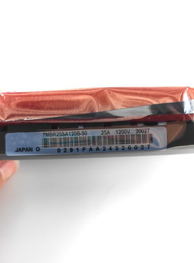 7MBR25SA120B-50 集成电路IC 模块 深圳发货