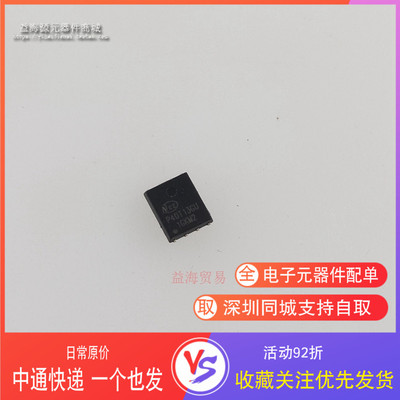 P40T13GU 全新原装进口 NCEP40T13GU MOS管芯片 5x6-8L 40V 130A