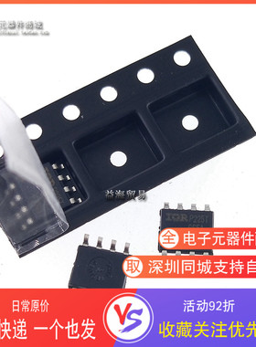 F7205场效应管 全新原装进口 IRF7205PBF 4.6A30V N沟道 SOP-8