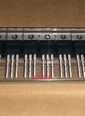 MDP12N50 全新原装进口 MOS场效应管 12A/500V 直插 MDP12N50TH