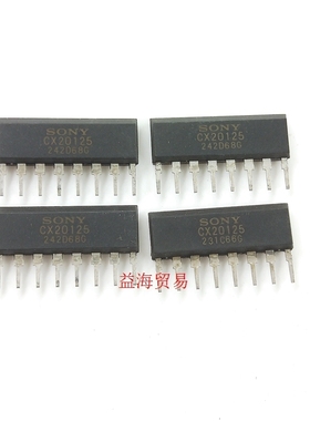 CX20125 全新进口原装 CX20106A 直插八脚 ZIP-8 超声波接收芯片