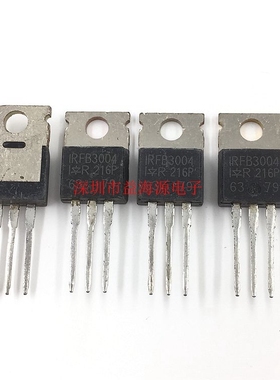IRFB3004G 散新长脚原字原码 TO-220 场效应管 N沟 40V 195A 实物