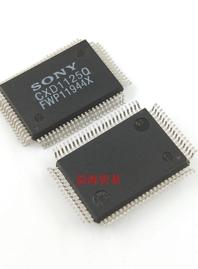 CXD1167Q 贴片 CXD1125Q 全新原装库存 CXD2500BQ 芯片 CXD2510