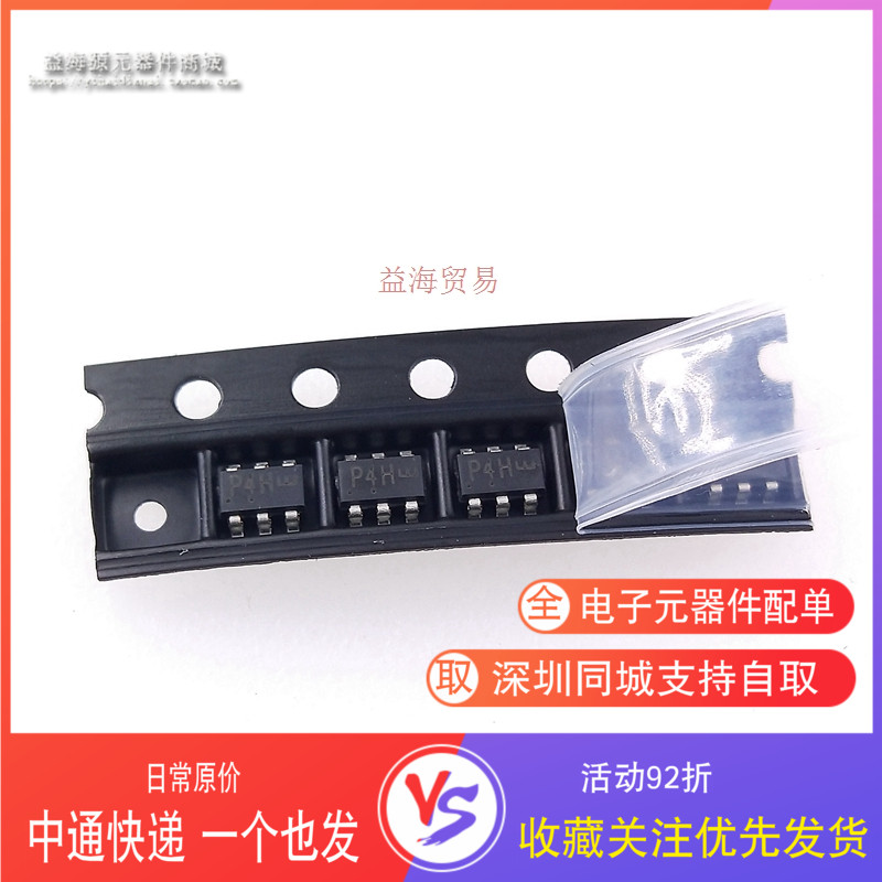 NUP4114HMR6T1G 丝印P4H 全新原装 贴片小六脚 SOT23-6