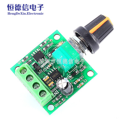 PWM直流电机调速器1.8V 3V 5V 6V 12V 2A调速开关 开关功能1803BK