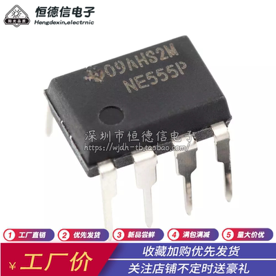 直插 NE555 NE555P DIP-8 8脚 单高精度 555定时器 芯片 全新国产