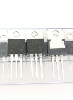 STP55NF06L 菲律宾PHL产地 MOS场效应三极管55N06 55A 60V TO220