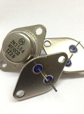 2N3584 TO-3封装 铁帽仔 大功率三极管