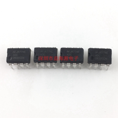 芯片 ADC0832CCN 双通道8位串行A D转换器DIP8 直插八脚 深圳发货