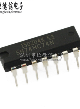 SN74HC74N SN74HC74AN 原装进口 DIP-14 双D触发器 HD74HC74P