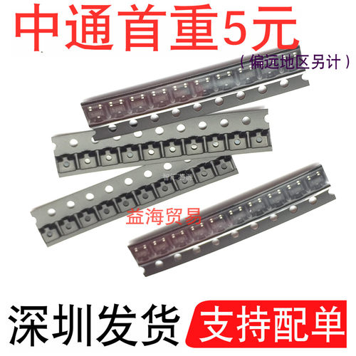 AIC431CUS 丝印AC1S 贴片ACIS 全新原装 SOT23-3 贴片三极管