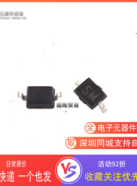 全新原装 B16WS SOD-323 丝印SM 1A 60V 贴片肖特基二极管