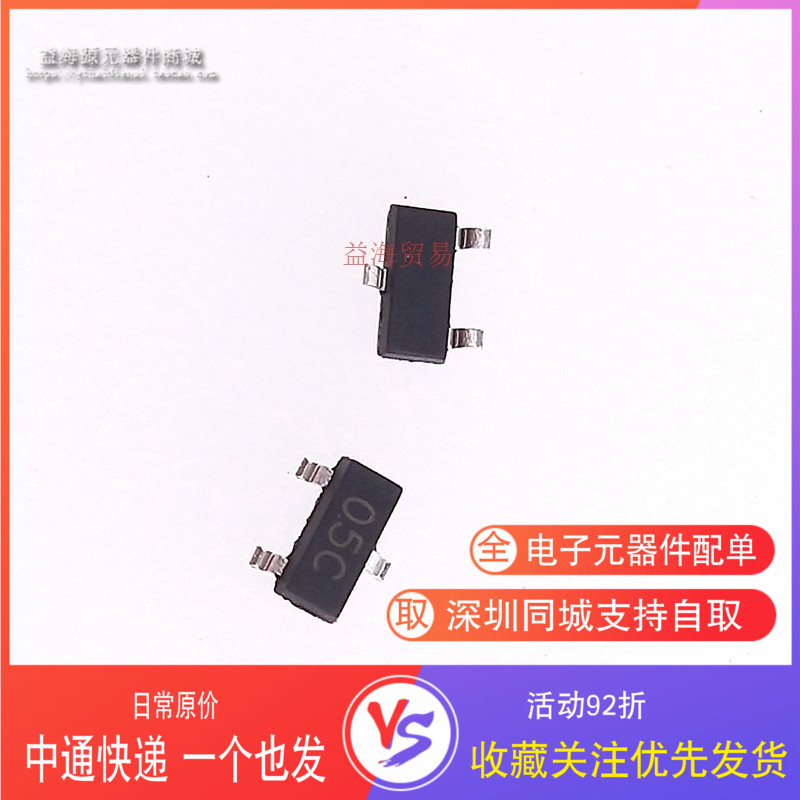 PSOT05C-LF-T7 PS0T05C ESD保护二极管 全新原装 丝印05C SOT-23