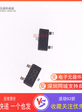 PSOT05C-LF-T7 PS0T05C ESD保护二极管 全新原装 丝印05C SOT-23