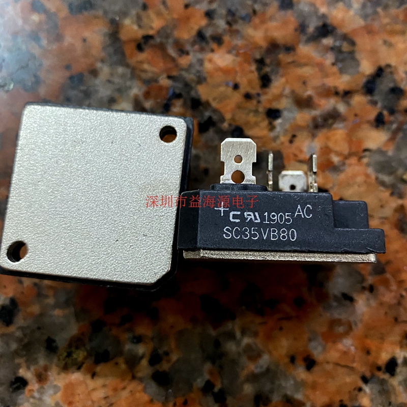 SC35VB80 全新原装 SC35VB160/140/120/100/60/40/20三相整流桥