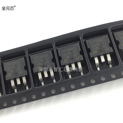 STPS2045CG 贴片肖特基二极管 10A 45V TO263封装  2045深圳发货