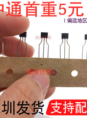 全新原装进口三极管C4115S 2SC4115 2SC4115S-R TO-92（国产勿扰
