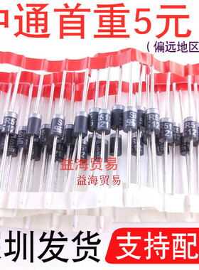 SR515 肖特基二极管 SB5150 全新原装 5A150V 直插 SB5200 SR5200