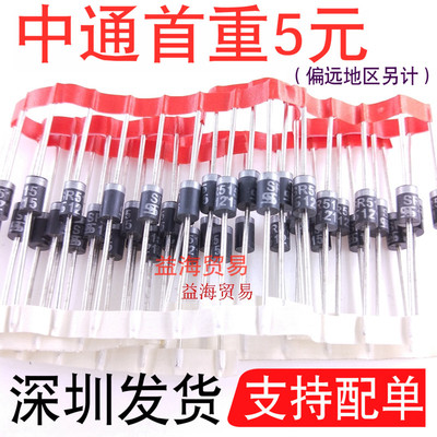 SR515 肖特基二极管 SB5150 全新原装 5A150V 直插 SB5200 SR5200
