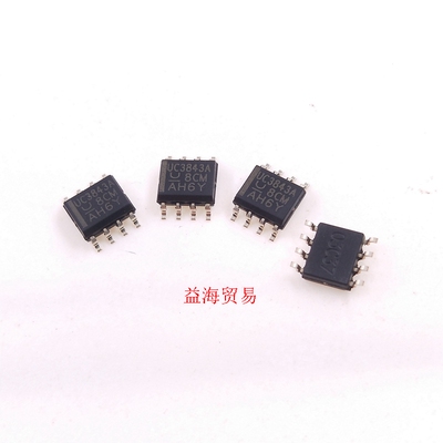 UC3843A 全新原装进口 芯片IC  电流模式PWM控制器 UC3843AD8TR
