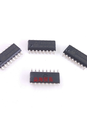 CS2003CB 达林顿管阵列电路 SOP-16 贴片 集成 IC芯片 全新原装