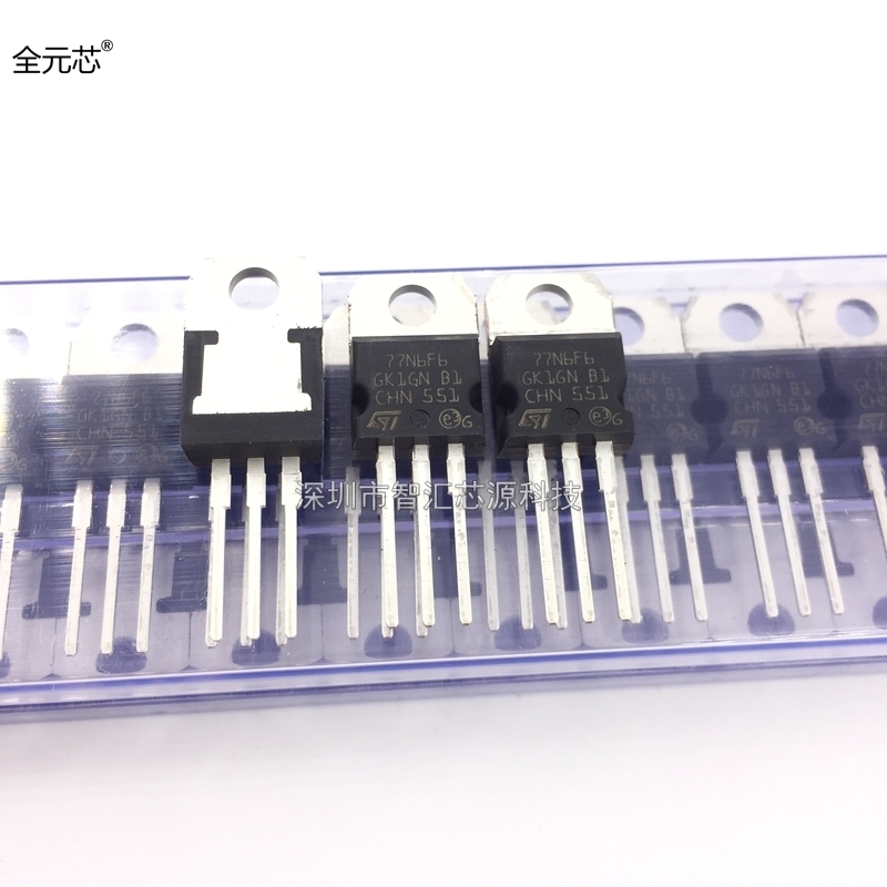 77N6F6 可代替P75NF75 国产绕道 逆变器常用MOS场效应管