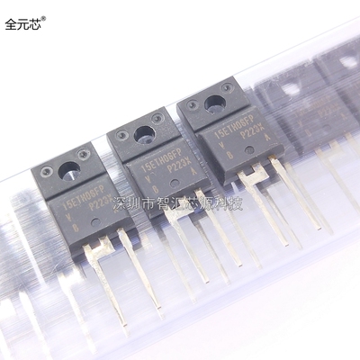 15ETH06FP 快恢复二极管两脚 电磁炉空调变频器常用直插整流管