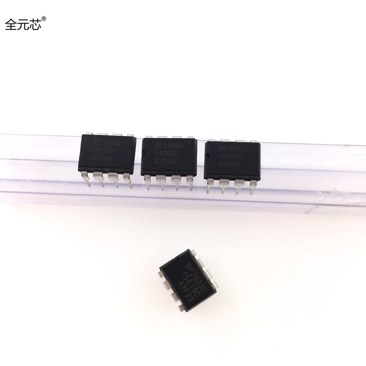 BP2833D 芯片 常用LED恒流驱动IC DIP8封装 直插八脚