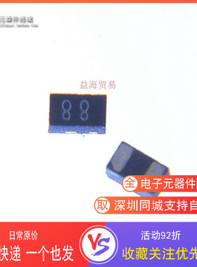 全新原装 UCLAMP0511T.TCT 丝印88 静电保护二极管 SLP1006P2T