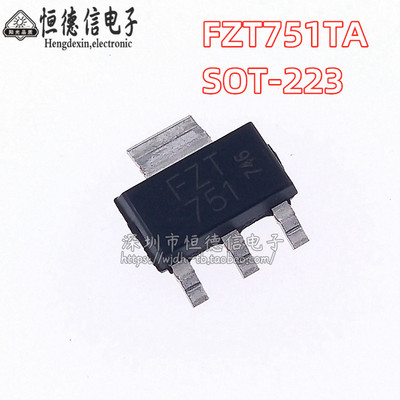 全新原装FZT751TA FZT951TA FZT953TA 双极晶体管 贴片SOT-223