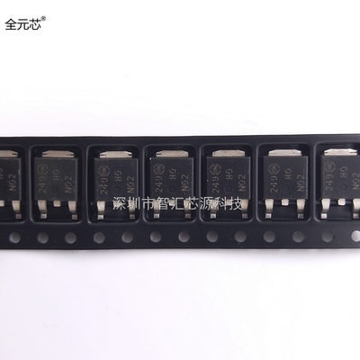 80N02 场效应MOS管80N02G 贴片TO252 NTD80N02 小功率晶体三极管