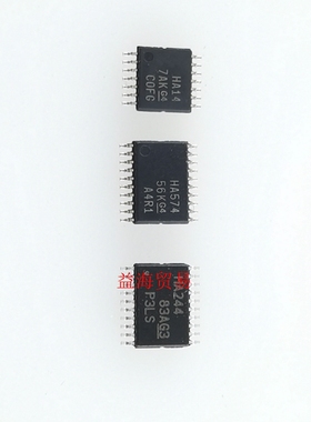 驱动芯片集成 HA574 HA244 HA14 全新原装进口 TSSOP20 TSSOP14